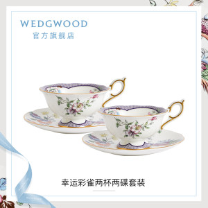 【母亲节礼物】WEDGWOOD幸运彩雀茶2杯2碟小雀幸欧式骨瓷茶具套装