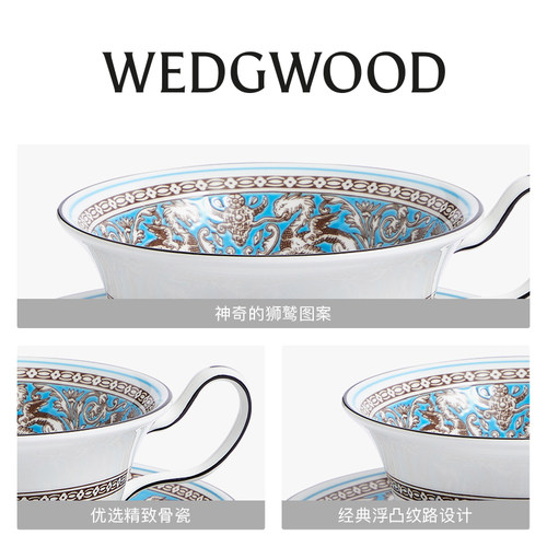 WEDGWOOD威基伍德丝绸之路花茶杯碟一人饮欧式骨瓷咖啡杯英国制造 - 图1