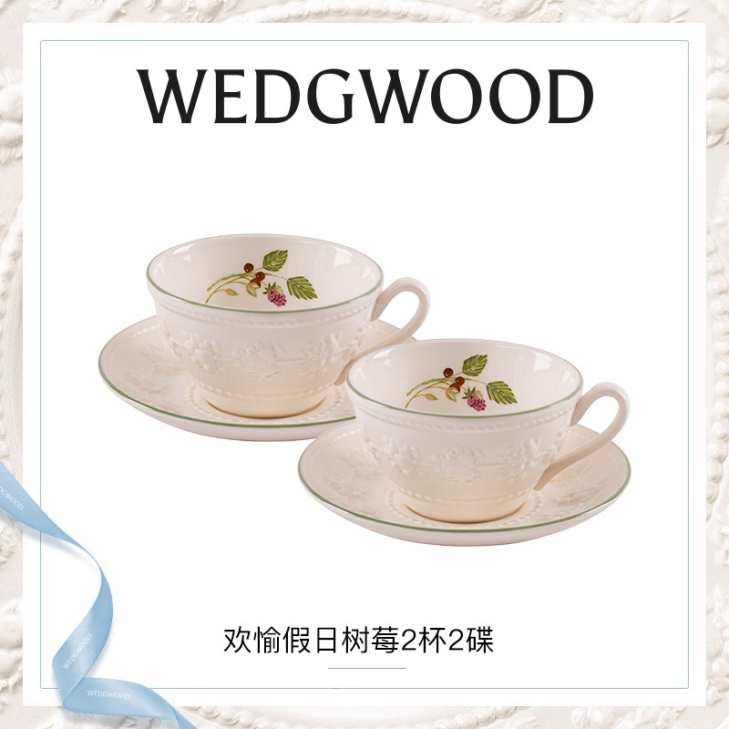 WEDGWOOD威基伍德欢愉假日下午茶杯碟组陶瓷咖啡杯子乔迁礼物 - 图0