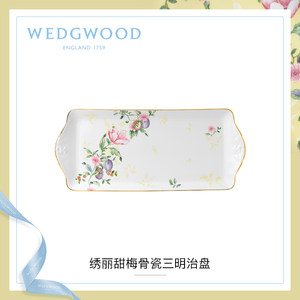 WEDGWOOD玮致活绣丽甜梅骨瓷三明治盘欧式盘子餐盘菜盘长方形盘