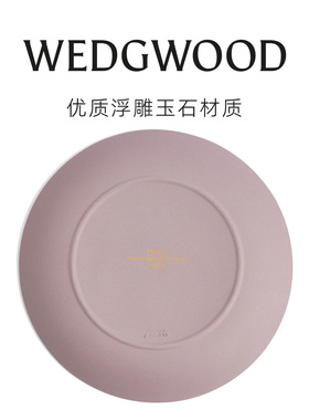 WEDGWOOD威基伍德年度盘