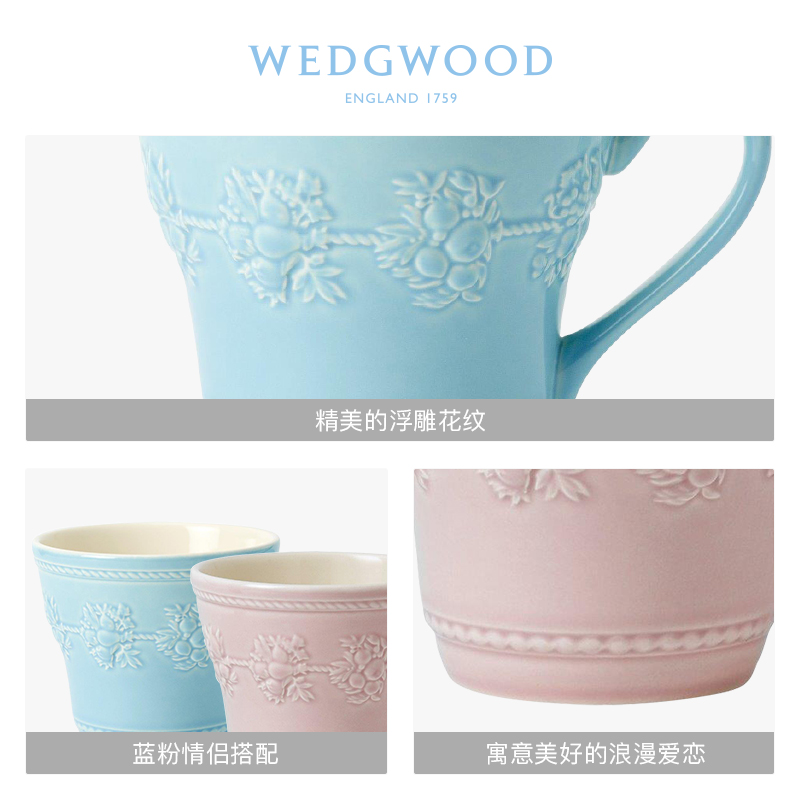 WEDGWOOD欢愉假日马克杯情侣对杯陶瓷杯子水杯咖啡杯高颜值礼物