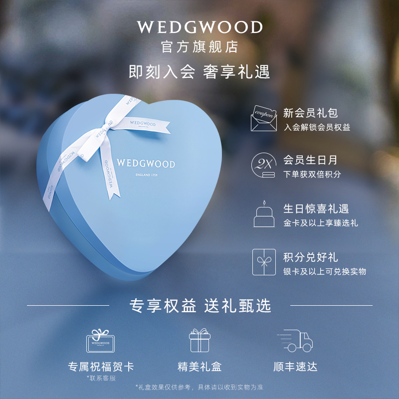 【结婚礼物】WEDGWOOD金粉年华马克杯心形礼盒情侣杯对杯水杯新婚 - 图3