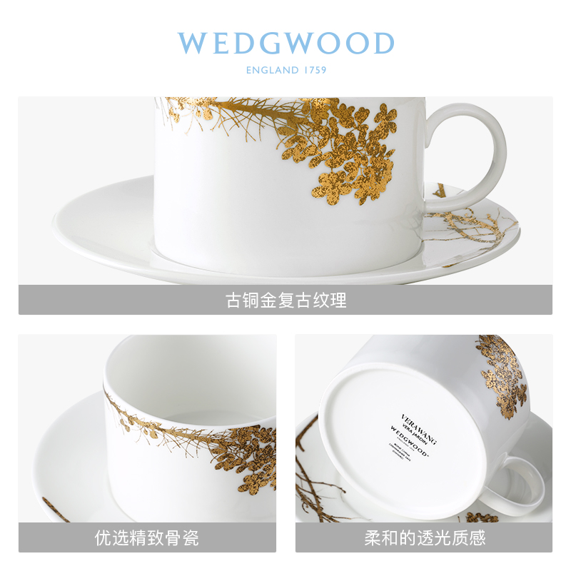 WEDGWOOD王薇薇Vera Wang灿金花园骨瓷咖啡杯下午茶茶杯杯碟套装 - 图1