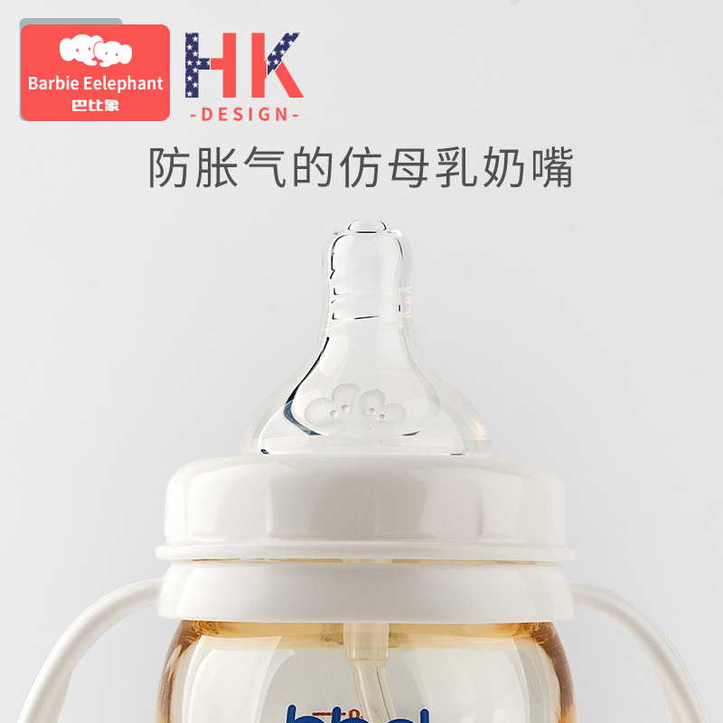 巴比象旗舰店巴比象大宝宝奶瓶PPSU耐摔宽口径企鹅新生婴儿奶瓶带吸管防胀气1