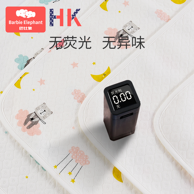 巴比象旗舰店婴儿隔尿垫夏天透气可洗防水大号床垫超大水洗月经姨妈垫隔夜床单2