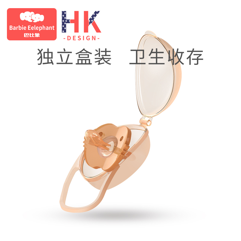 巴比象旗舰店巴比象婴儿安抚奶嘴超软硅胶仿母乳安睡型新生儿宝宝哄娃安慰神器3