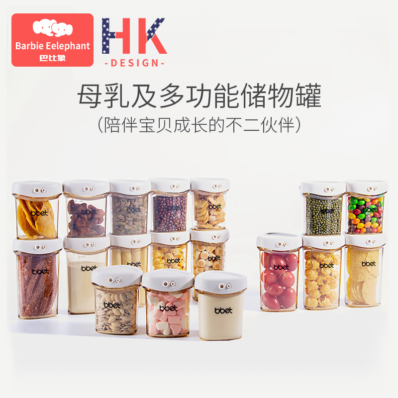 巴比象旗舰店巴比象宝宝奶瓶ppsu耐摔婴儿水杯宽口径断奶神器儿童直饮杯储物罐1