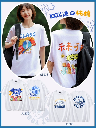 Спортивная футболка, хлопковый летний комплект для школьников, делается под заказ