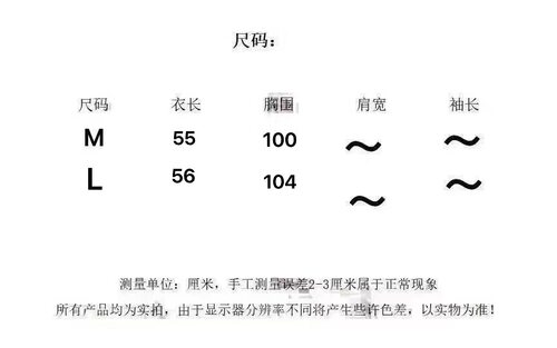 【甜甜专享】韩国订单条纹衬衫女长袖撞色遮肉显瘦高级感上衣008 - 图0