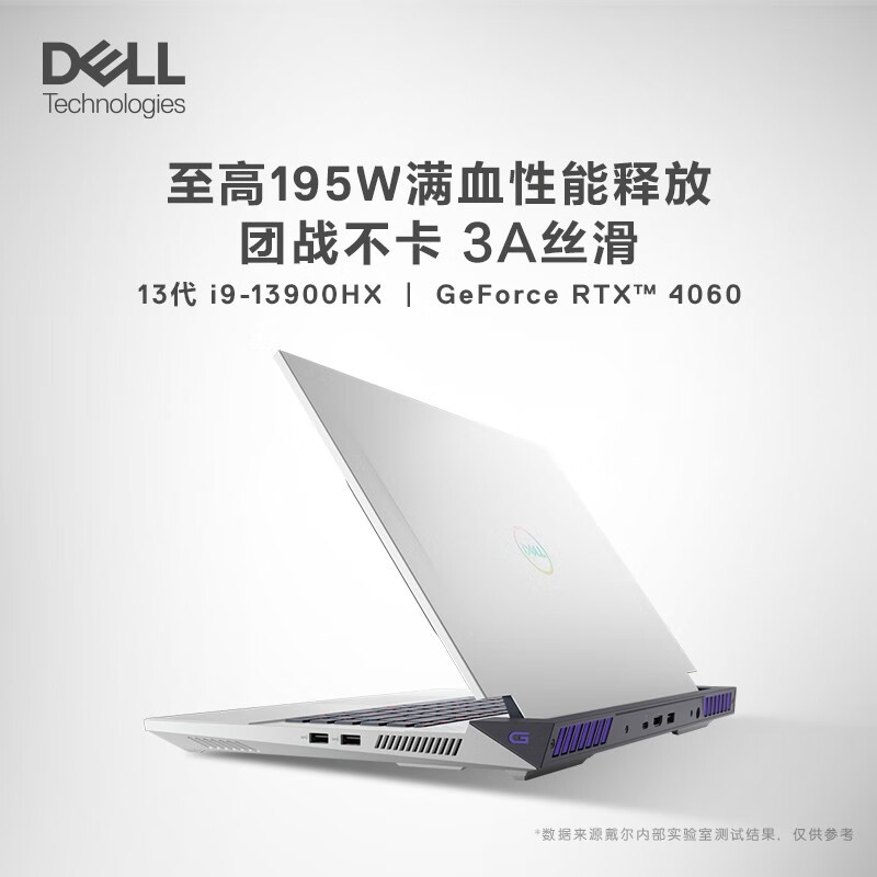 Dell/戴尔 G系列 游戏本 7630 7620 5530 5520电竞游戏笔记本官翻 - 图3