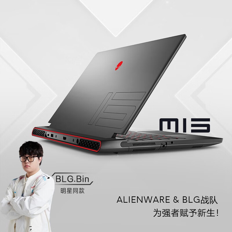 Alienware/外星人M系列 M15 M16 M17电竞游戏笔记本电脑国行官翻_虎窝淘