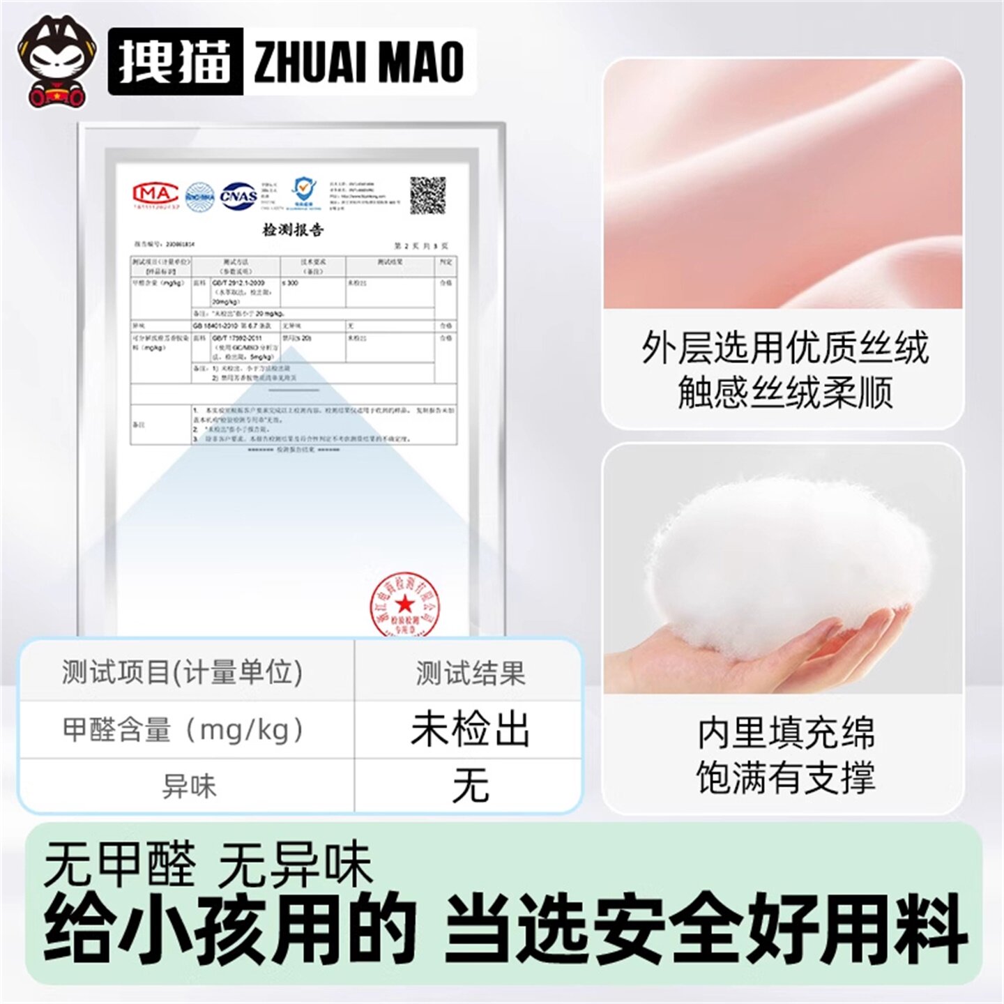拽猫汽车抱枕睡觉神器儿童车载抱睡神器睡枕高档车内后排睡觉靠枕