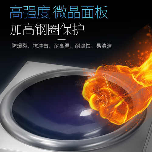 8000W商用电磁炉6000W爆炒卤煮平凹电磁优厨派大功率商用食堂电灶 - 图2