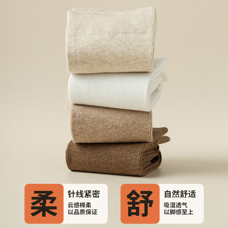 压力小腿袜子女夏季防滑中筒棉袜纯色jk日系春秋款配小皮鞋长筒袜,淘宝优惠券,粉丝福利购,淘宝优惠卷