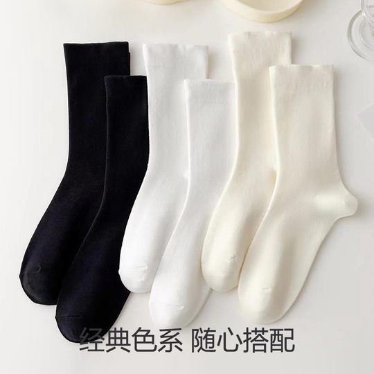 白色堆堆袜子女款秋冬季中筒纯棉黑色女士无骨2025新款爆款月子袜