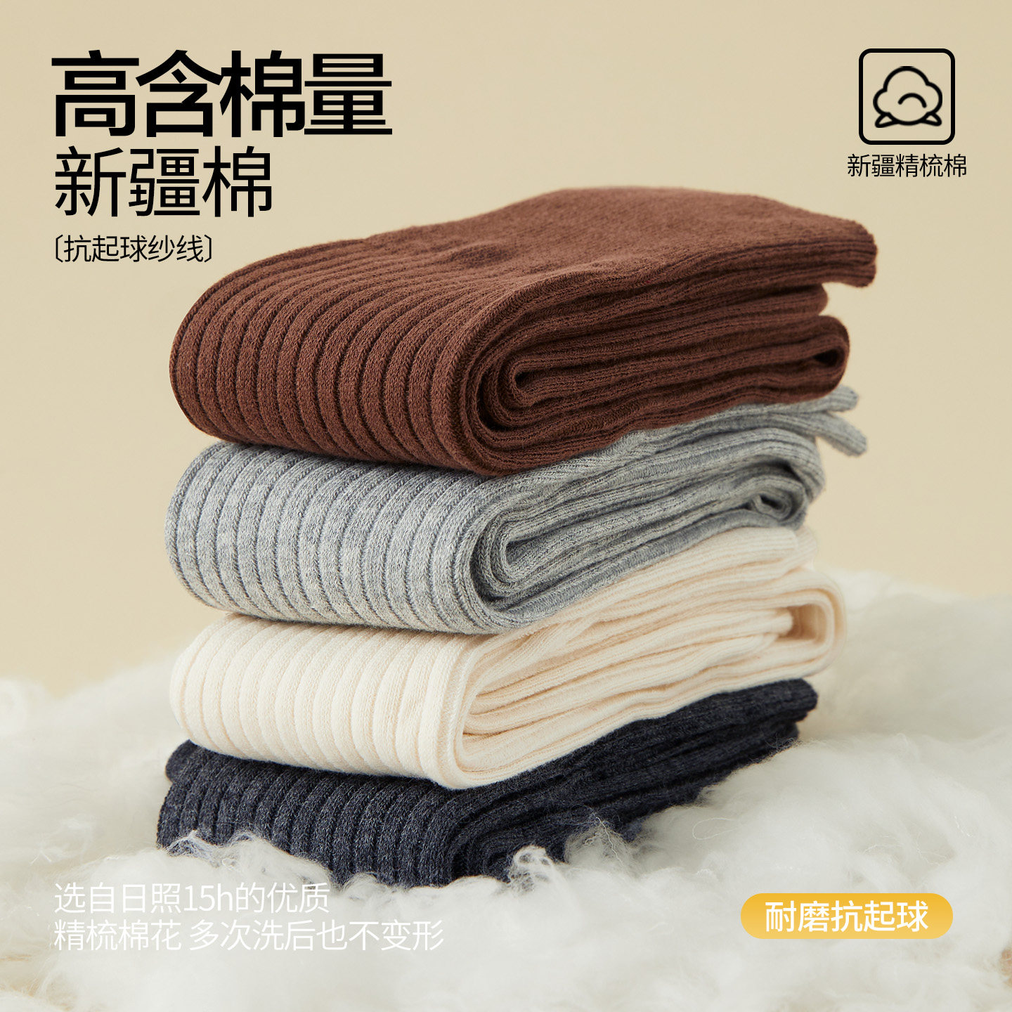 咖色袜子女秋冬季长筒袜2025新款爆款堆堆袜女士过膝小腿袜配靴子,淘宝优惠券,粉丝福利购,淘宝优惠卷