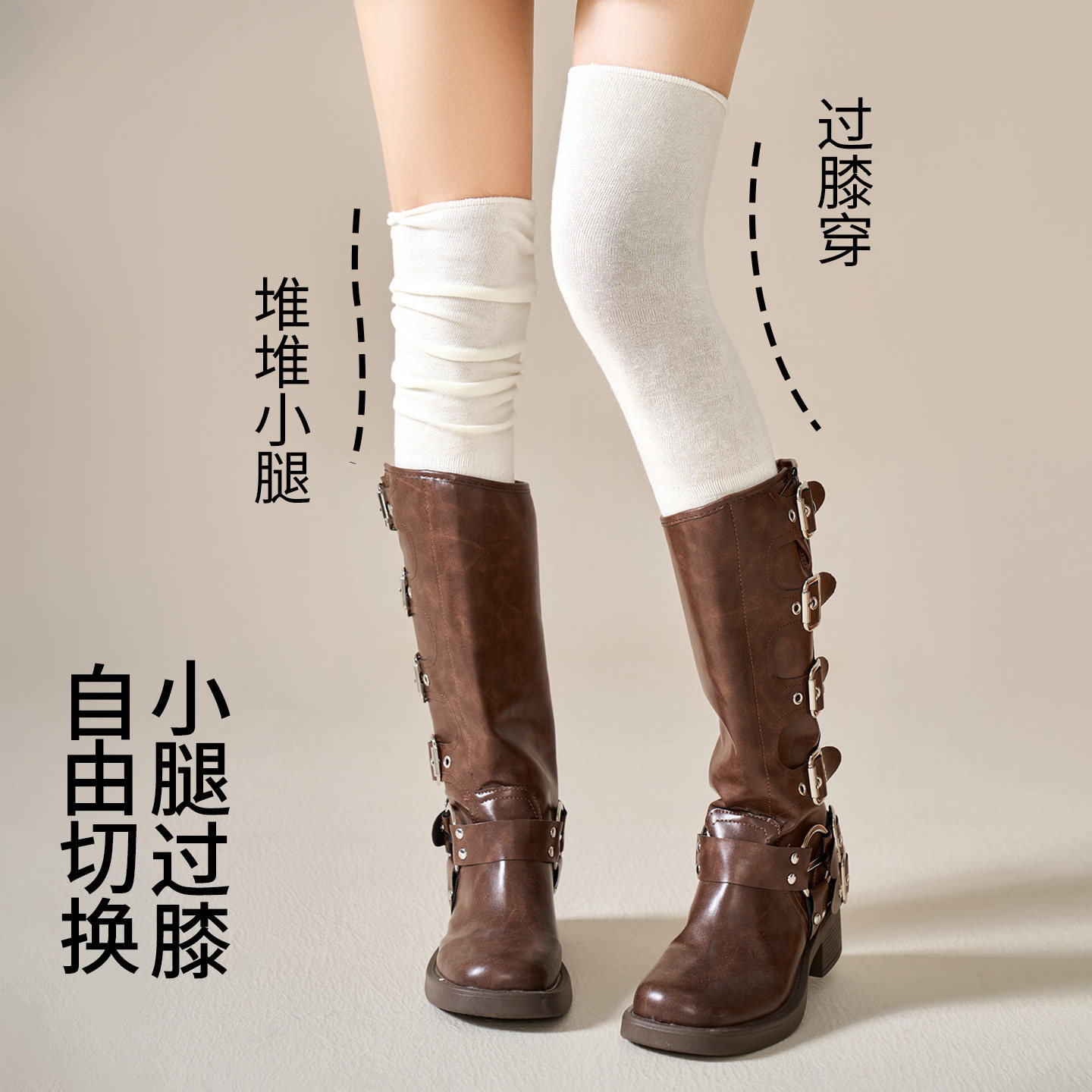 袜子女秋冬季长筒袜配靴子2025新款爆款压力瘦腿袜高筒过膝小腿袜,淘宝优惠券,粉丝福利购,淘宝优惠卷