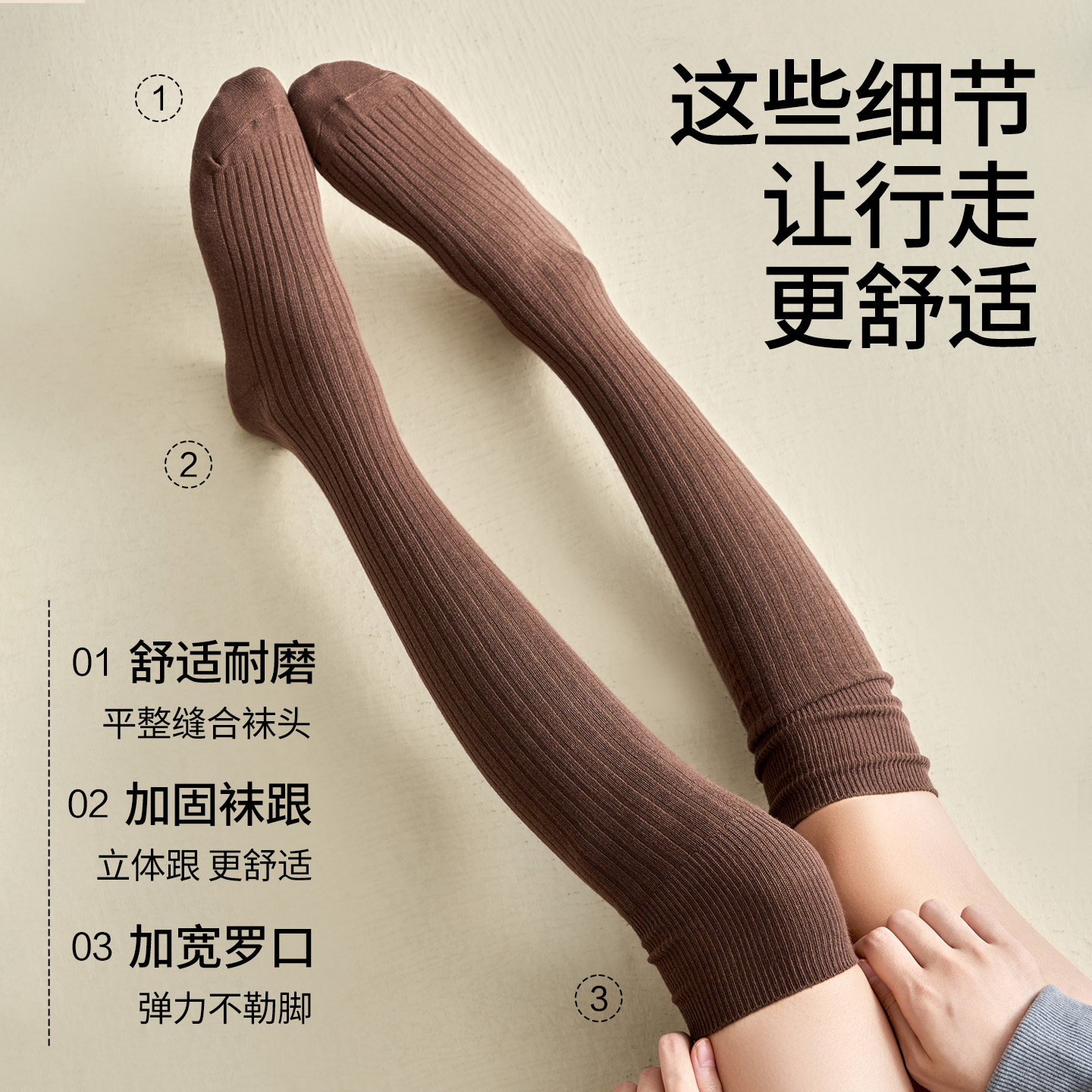 咖色袜子女秋冬季长筒袜2025新款爆款堆堆袜女士过膝小腿袜配靴子,淘宝优惠券,粉丝福利购,淘宝优惠卷
