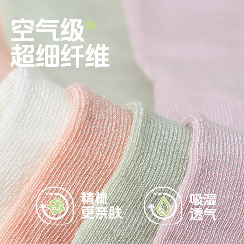 袜子女中筒袜夏季薄款白色冰冰袜夏天搭配小皮鞋冰丝无骨袜堆堆袜 - 图1