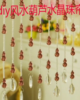 diy水晶葫芦玻璃散珠珠帘门帘
