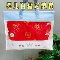 Red Metacephaly Baby Perfured Baby Above Shell Pillow Children Pure Cotton Qualitative Pillow A Type 0 Formaldehyde 0 Formaldehyde