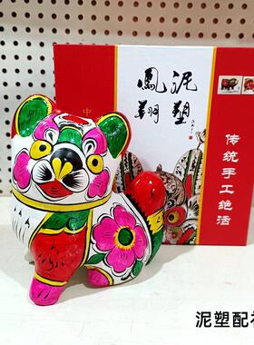 【午马年专属】老师推荐凤翔泥塑彩绘12生肖摆件民俗风礼品纯手工