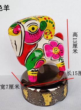 纯手工陕西凤翔泥塑彩绘十二生肖