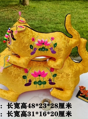 手工绣花布老虎单头虎宝宝满月礼