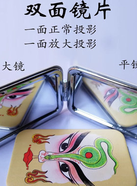 社火脸谱-十二生肖便携镜子