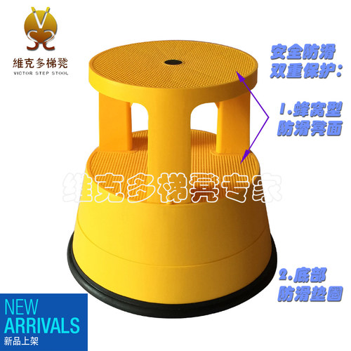 维克多塑料凳防滑凳创意凳取货凳书踏脚踏凳仓库凳家用登高凳梯凳 - 图0