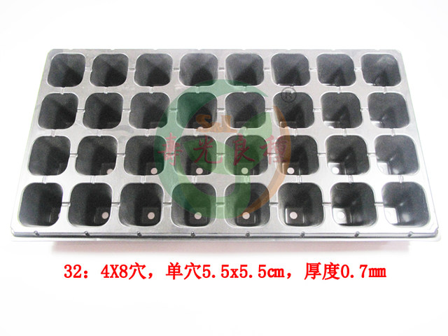 Seedling pot nutrient bowl plug plate seedling box planting cup