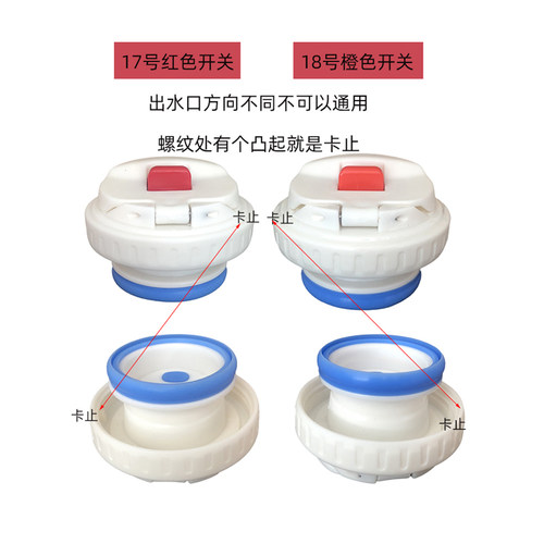 英菲格雅保温壶内盖不锈钢大容量暖水瓶盖子车载壶盖杯盖通用配件 - 图0