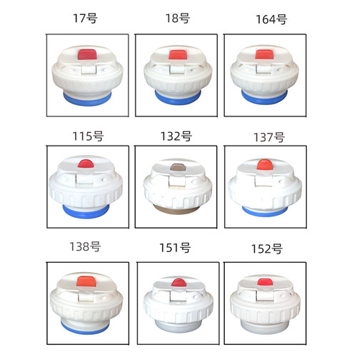 英菲格雅保温壶内盖不锈钢大容量暖水瓶盖子车载壶盖杯盖通用配件 - 图1