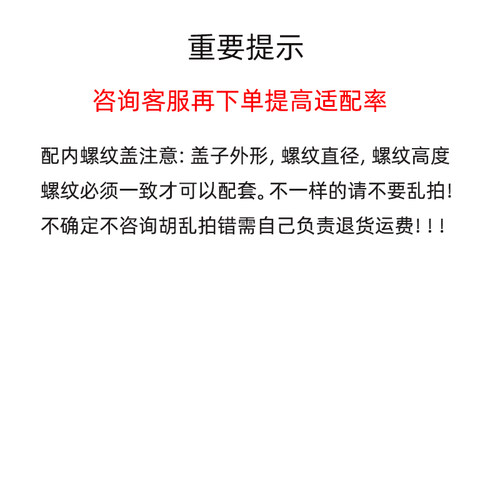 保温杯配件保温壶内螺纹通用壶盖旅游壶按钮开关内塞内开关盖子 - 图2
