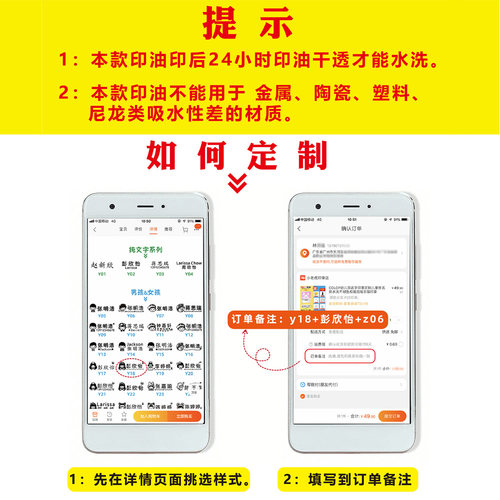 COLOP幼儿园名字入园定制儿童姓名防水洗不褪色学生校服衣服印章 - 图0