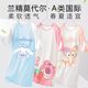 Summer girls mod skirt short-sleeved nightgown pajamas cool feeling
