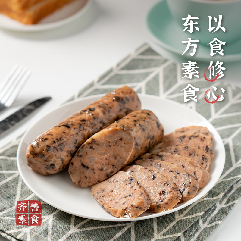 【新品】齐善素食素香菇木耳肠佛家纯素素肠豆制品素食旗舰店官网-图0