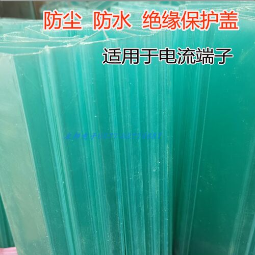 接线端子防尘盖UK2.5B/UK3N透明盖TBR10/TBD防尘罩UK6S防水绝缘板 - 图2