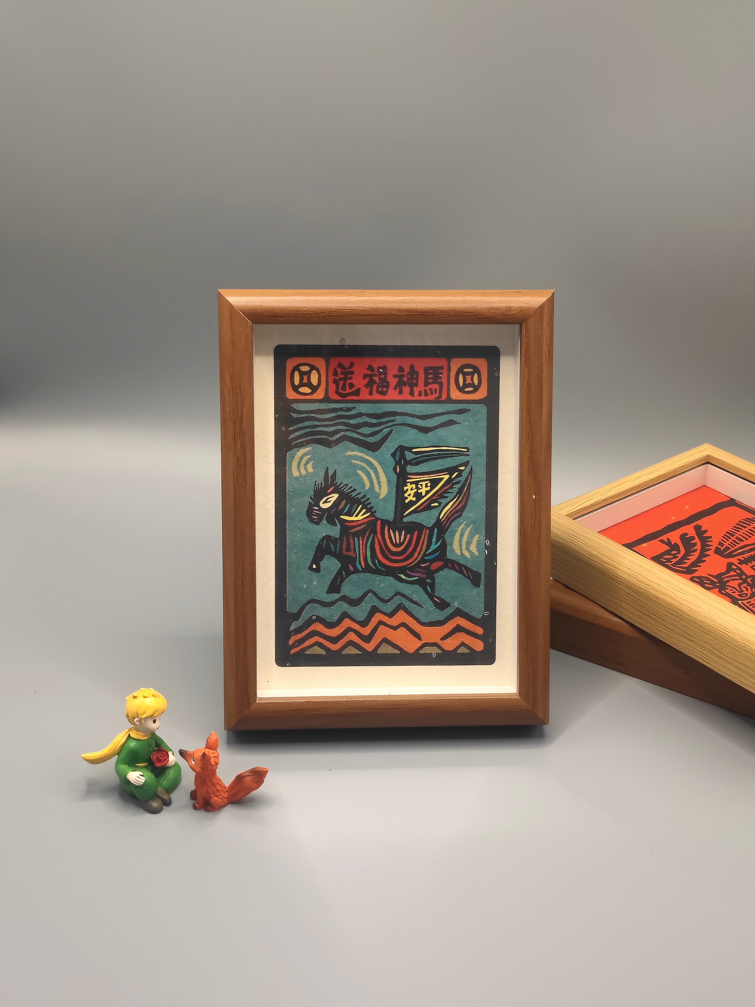 云南甲马创意画7寸相框摆件 新年添福礼 好人相逢等12种 版权勿抄,淘宝优惠券,粉丝福利购,淘宝优惠卷