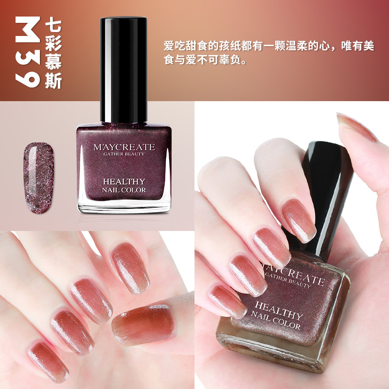 健美创研力亿专卖店指甲油胶女年新款无毒透明免烤快干持久可撕拉美甲专用护甲油1