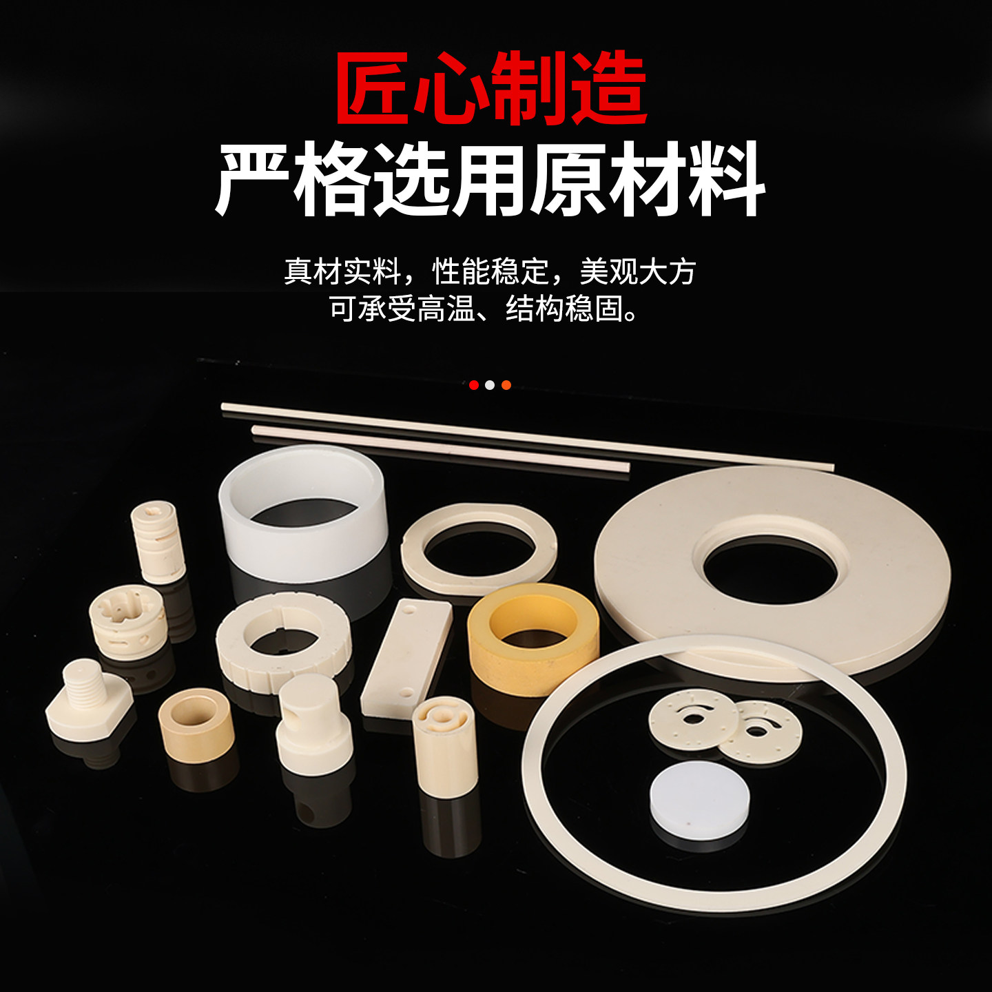 氧化铝陶瓷件定制加工耐高温耐磨绝缘氧化锆陶瓷片环套柱工业电子,淘宝优惠券,粉丝福利购,淘宝优惠卷