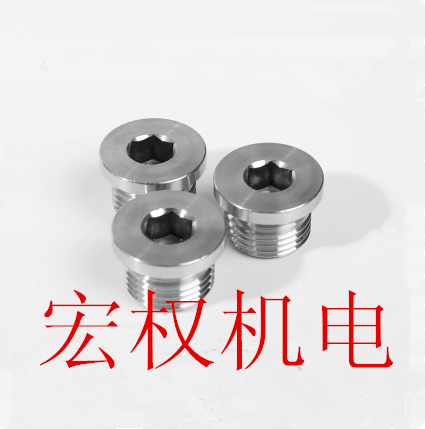 304不锈钢内六角法兰面堵头止付螺丝油塞头喉塞公制M8X1-36X1.5*2 - 图3