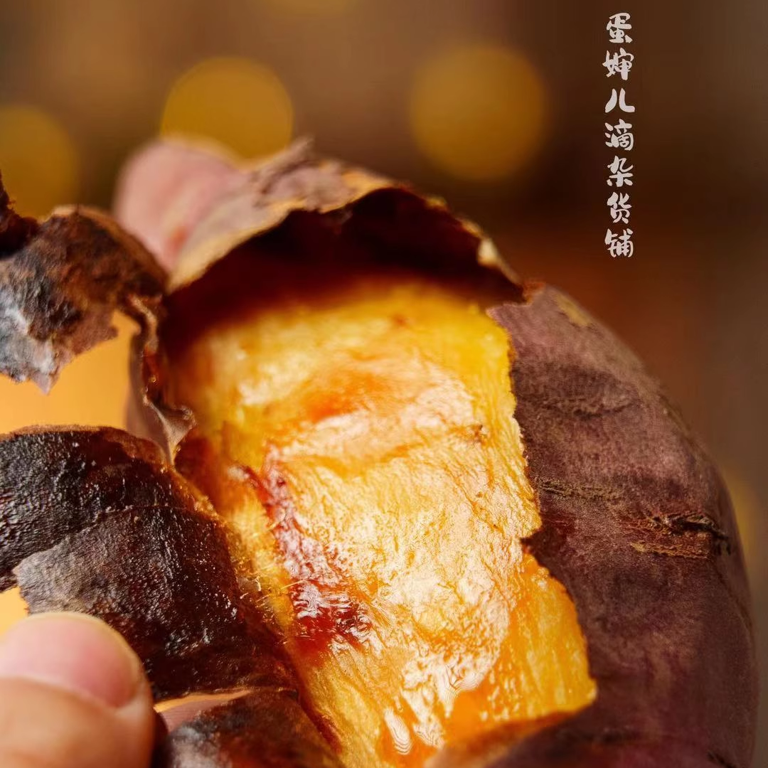 蛋婶儿52度良作蜜薯黄心地瓜新鲜烤红薯糖心中秋礼盒沙地当季甜蜜,淘宝优惠券,粉丝福利购,淘宝优惠卷