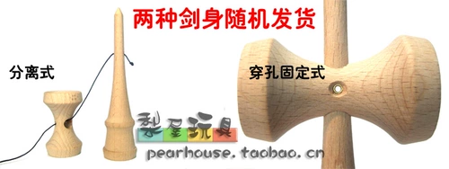 Бесплатная доставка конкурса Kendama Red Sword Jade Bright Face Swork Ball Anti -Slip японская луна Профессиональные навыки Бал