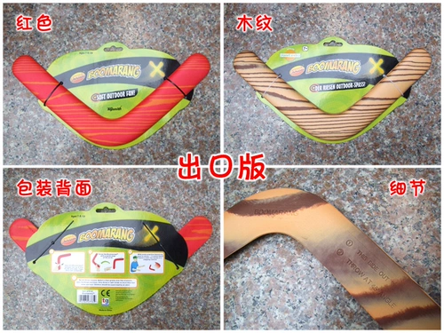 Бесплатная доставка V -Шарактер Back Dart Safe Eva Back Darts, летающие в Dart Dart Children Outdoor Sports Toys