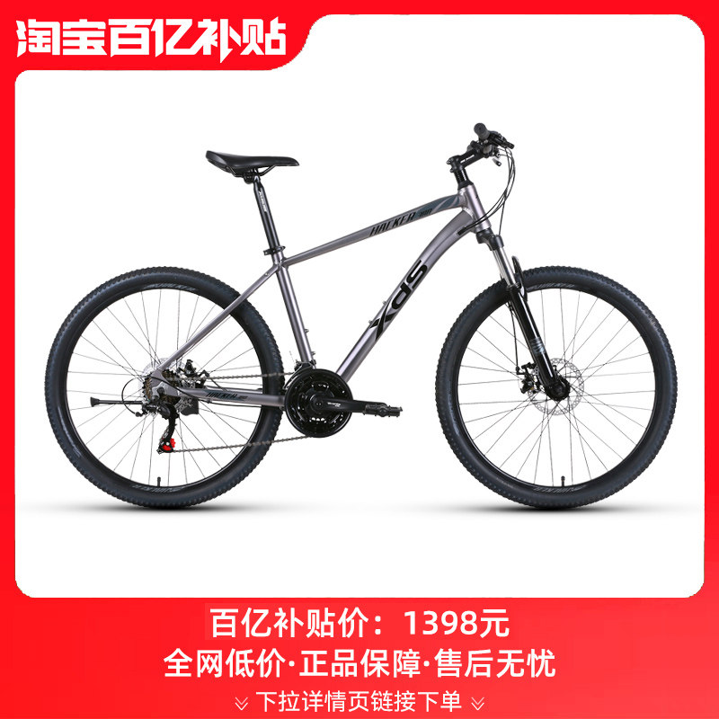 PG电子- PG电子官方网站- PG电子试玩佳沃御夫座公路自行车