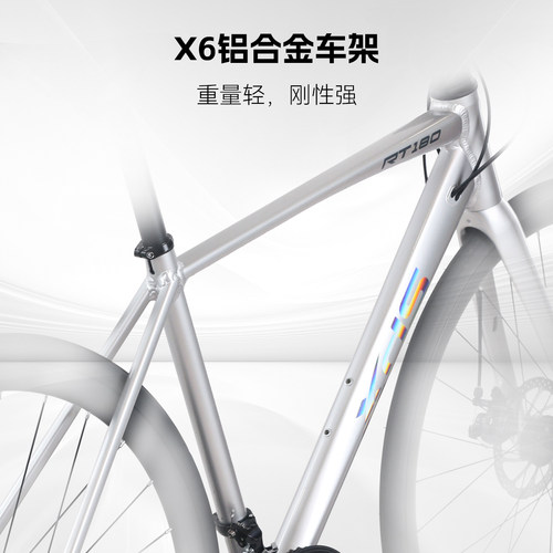 xds喜德盛25款RT180公路自行车成人轻量化休闲通勤骑行单车 - 图1