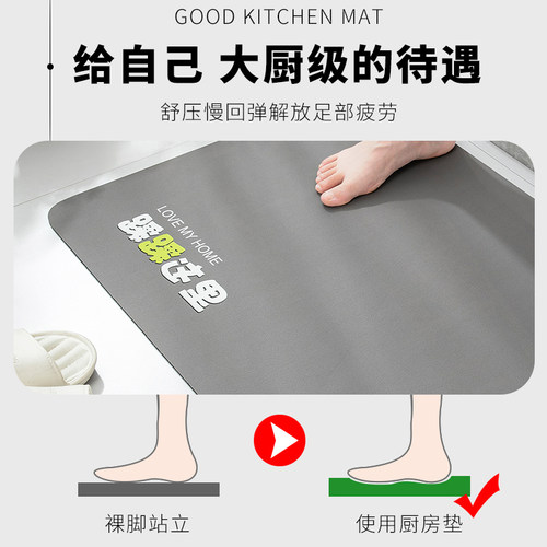 硅藻泥厨房地垫防滑防油吸水垫门口耐脏脚垫防水专用可擦免洗地毯 - 图1