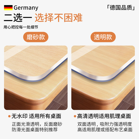 Transparent PVC dining table mat waterproof, scald, oil-proof, environmentally friendly, odorless soft glass tea table dust protection pad